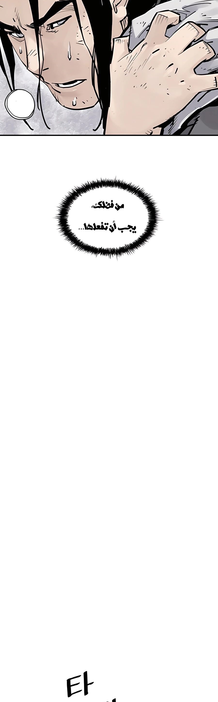 الصفحة 38