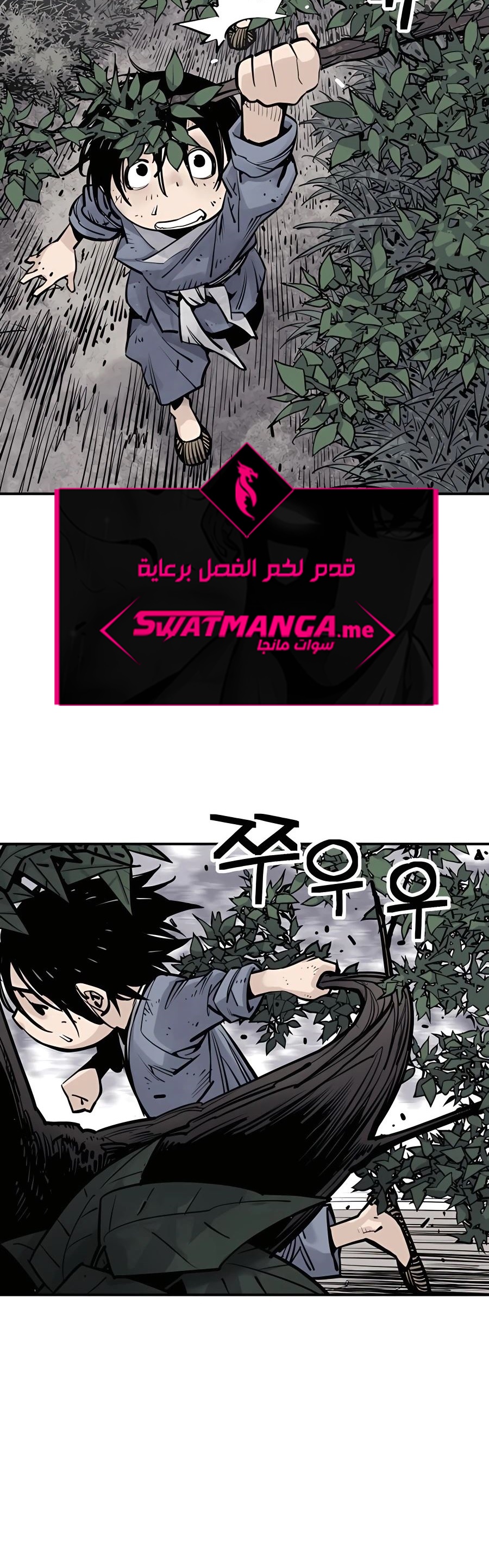 الصفحة 45