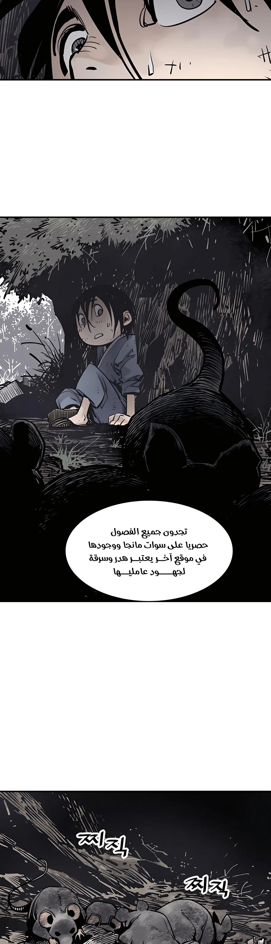 الصفحة 50