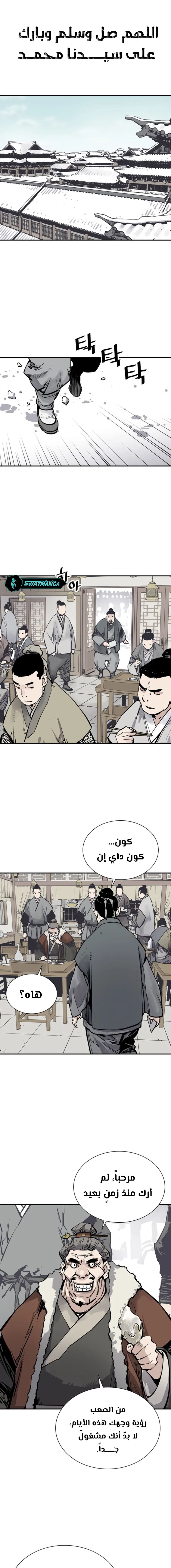 الصفحة 1