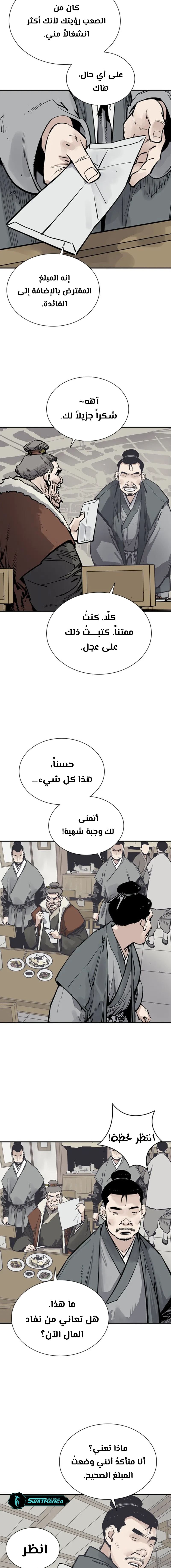 الصفحة 2