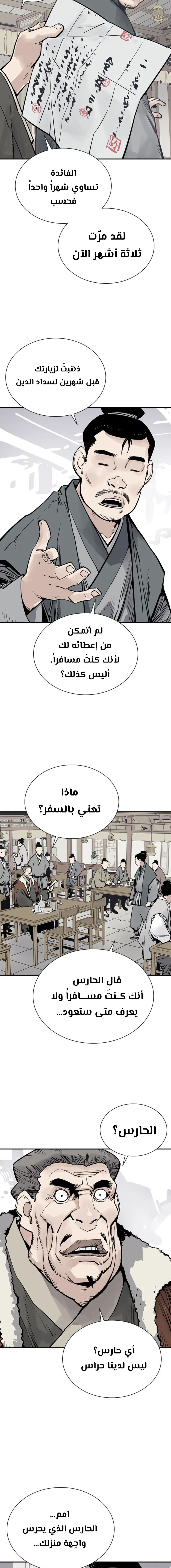 الصفحة 3
