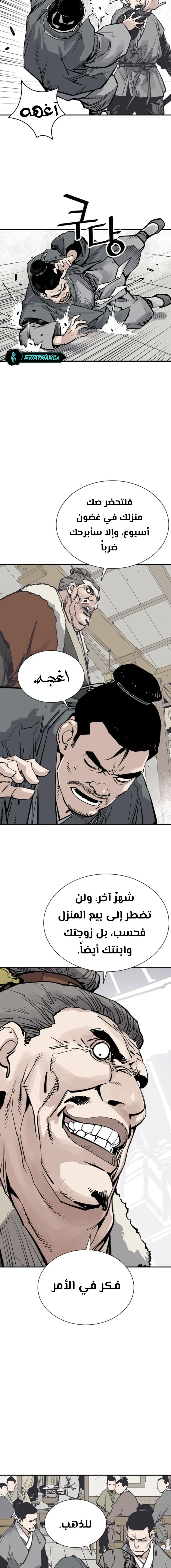 الصفحة 6
