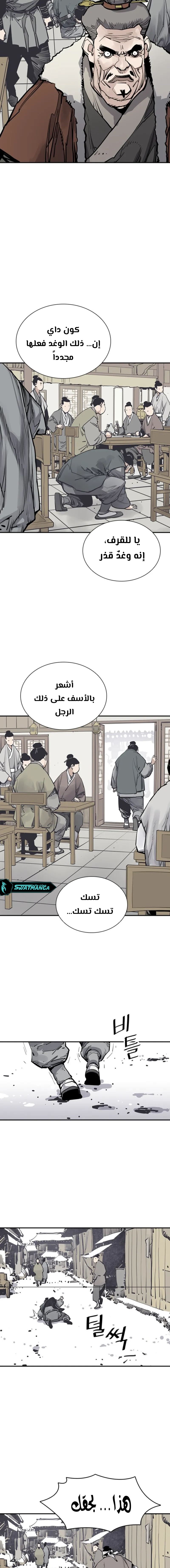 الصفحة 7