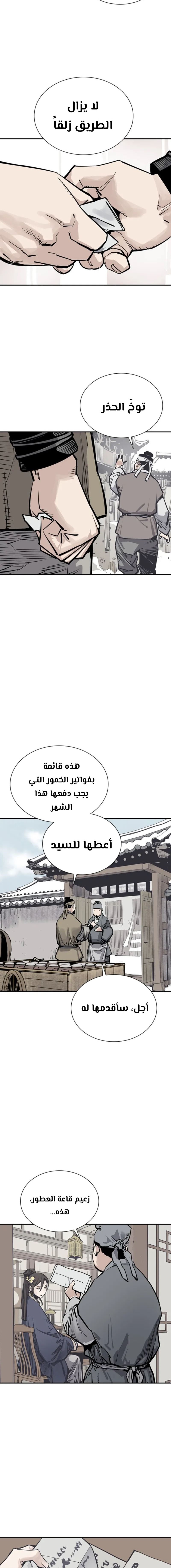 الصفحة 10