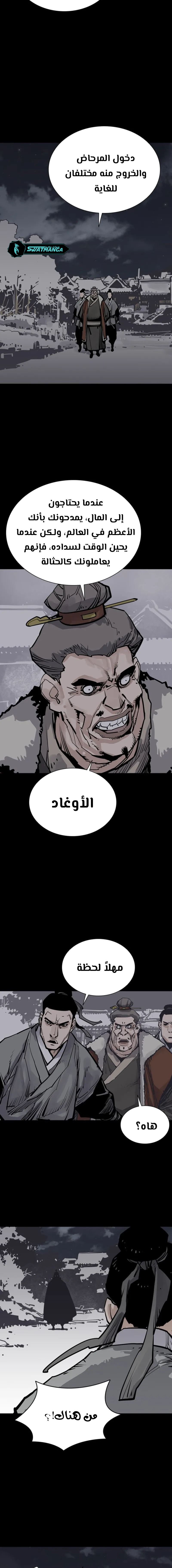 الصفحة 15