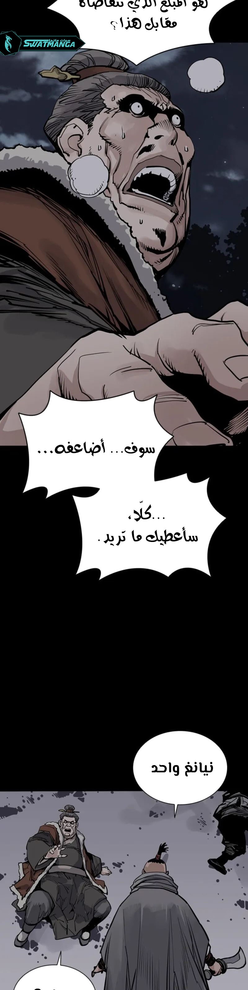 الصفحة 22