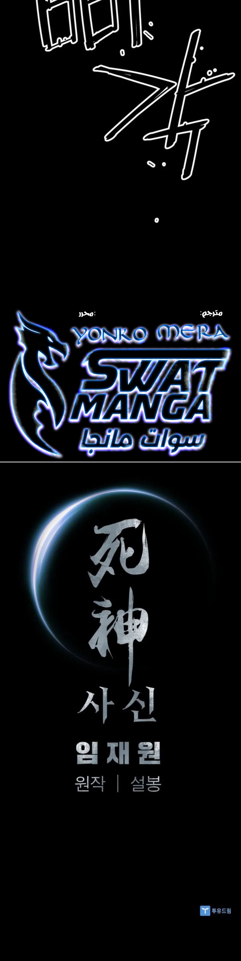 الصفحة 24