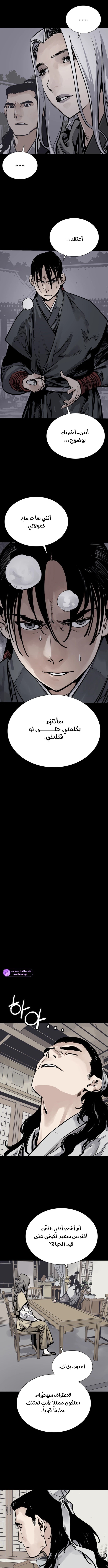 الصفحة 8