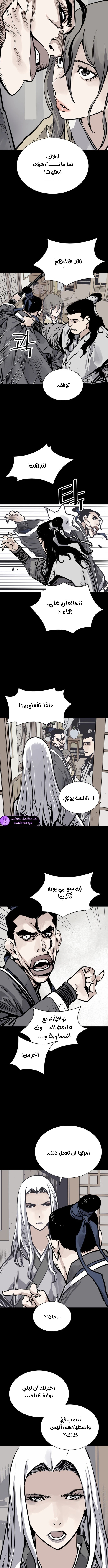 الصفحة 10