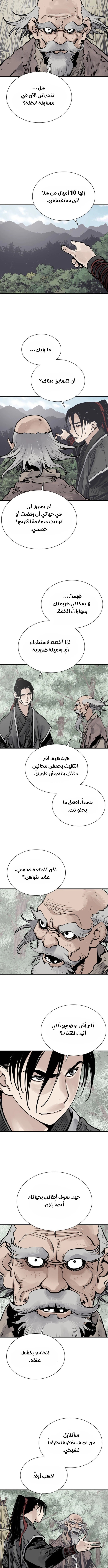 الصفحة 2