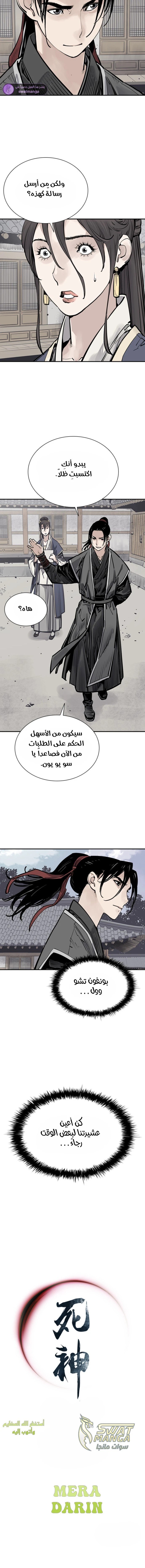 الصفحة 12