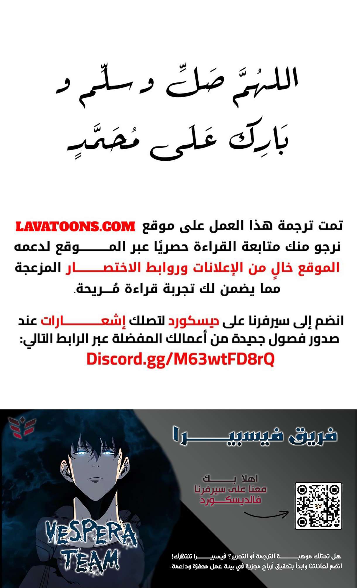الصفحة 21