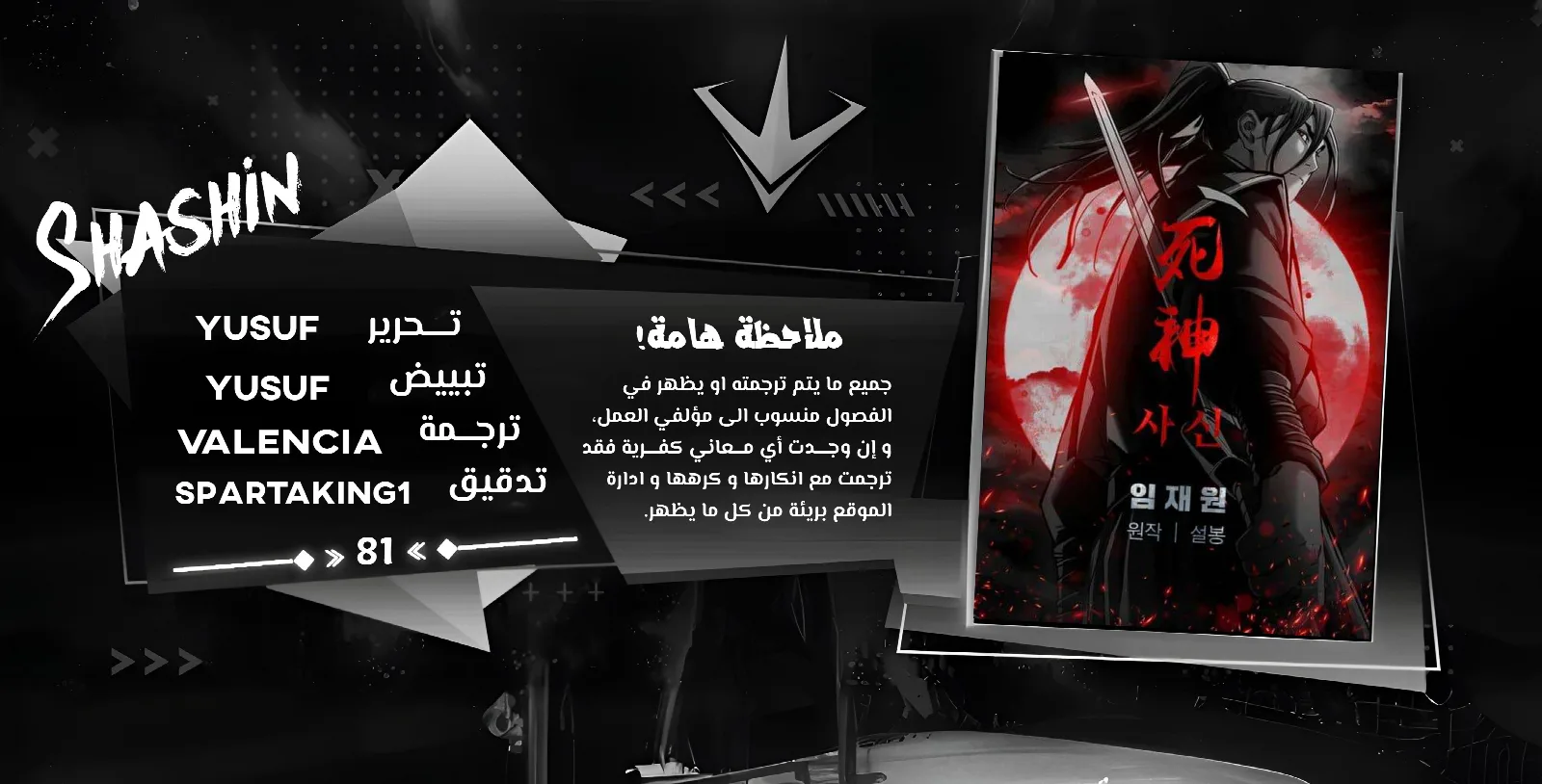 الصفحة 1