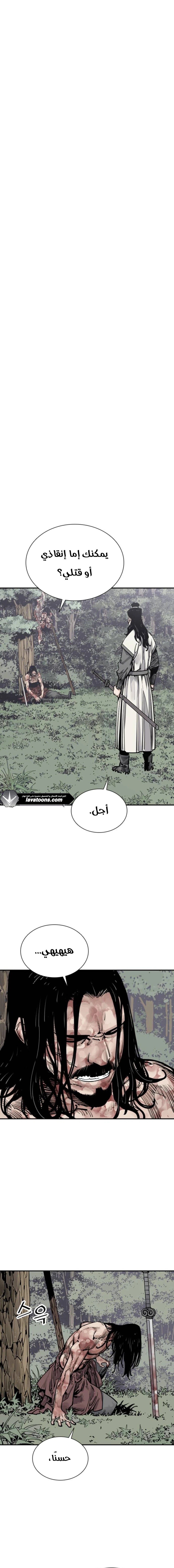 الصفحة 2