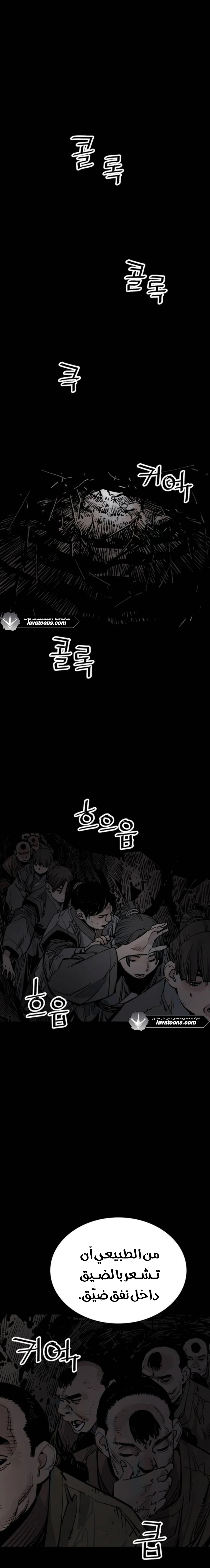 الصفحة 2