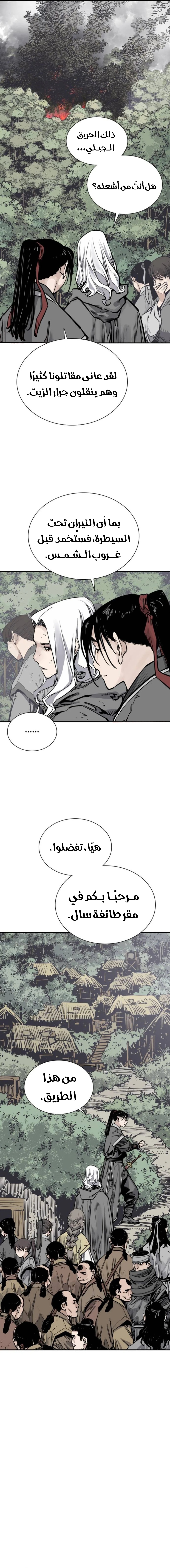 الصفحة 5