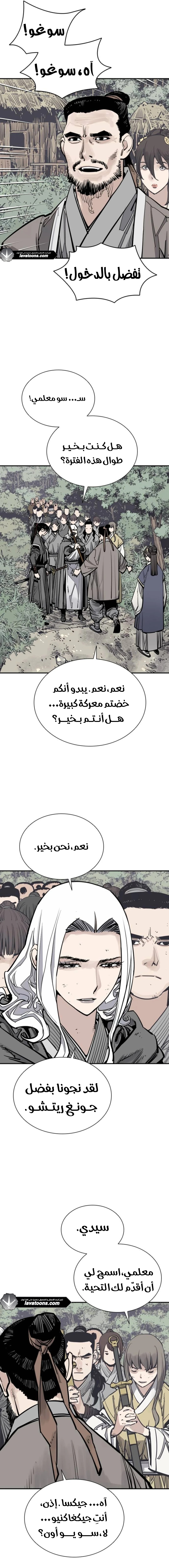 الصفحة 6