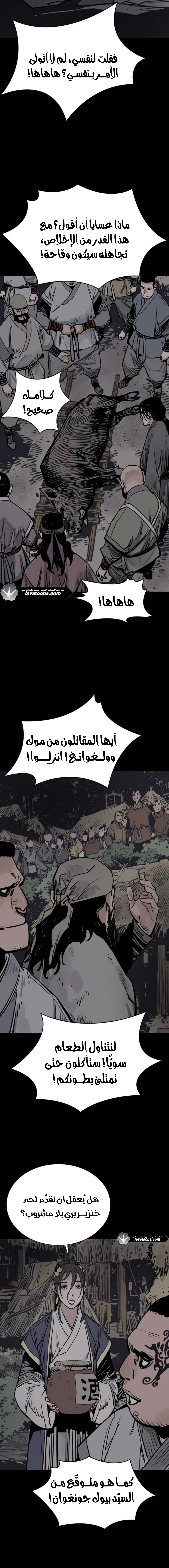 الصفحة 15