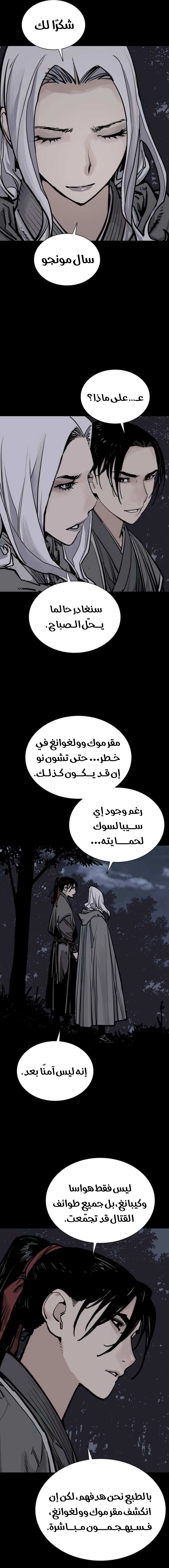 الصفحة 18