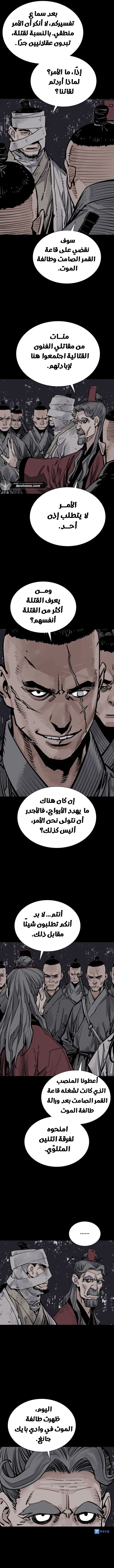 الصفحة 10