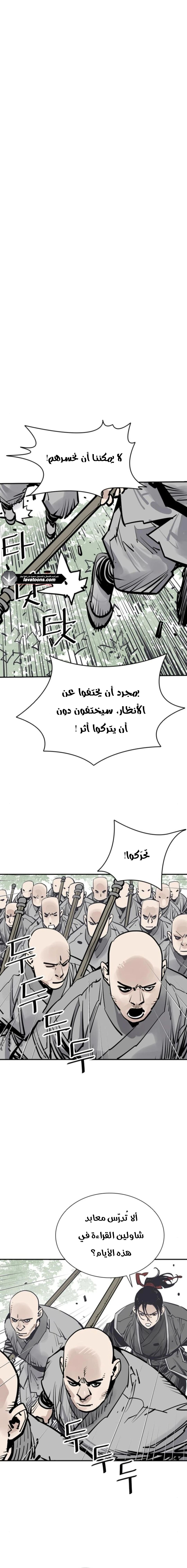 الصفحة 2