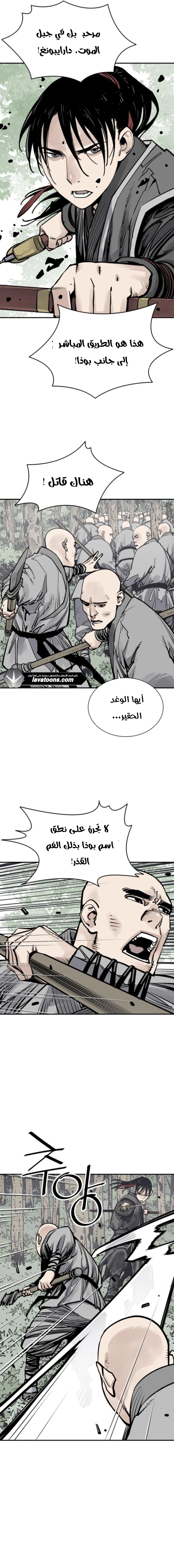 الصفحة 4