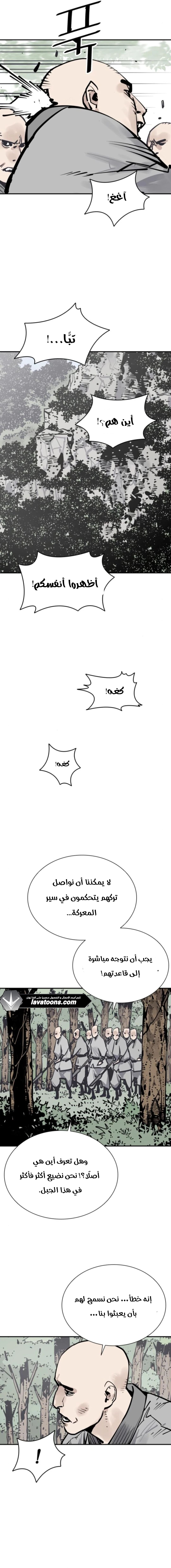 الصفحة 9