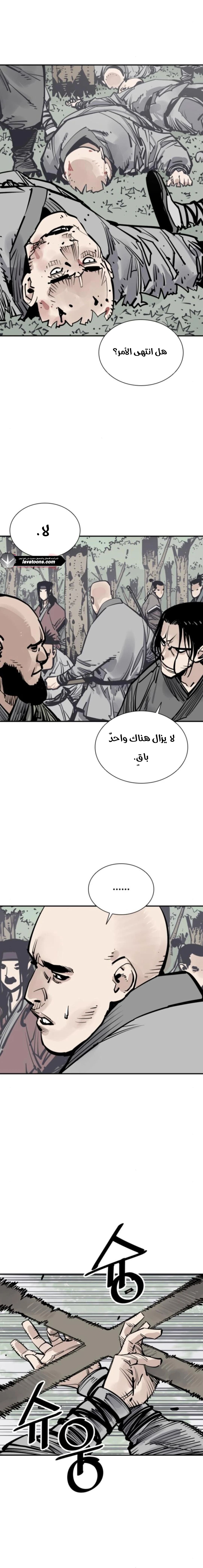 الصفحة 15