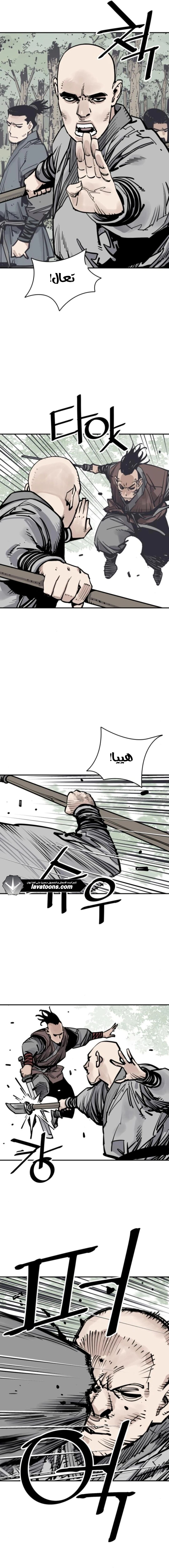 الصفحة 16