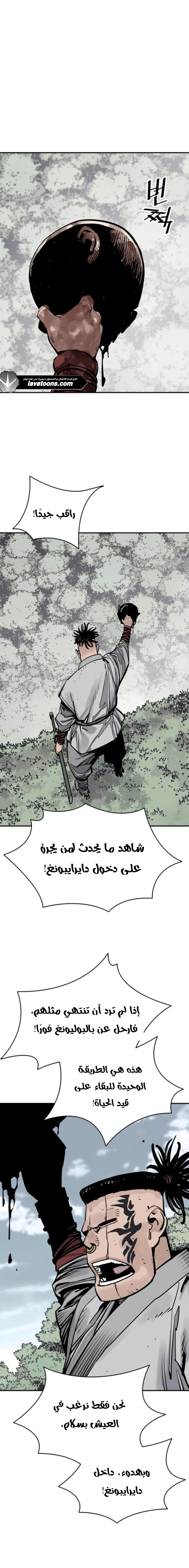 الصفحة 19