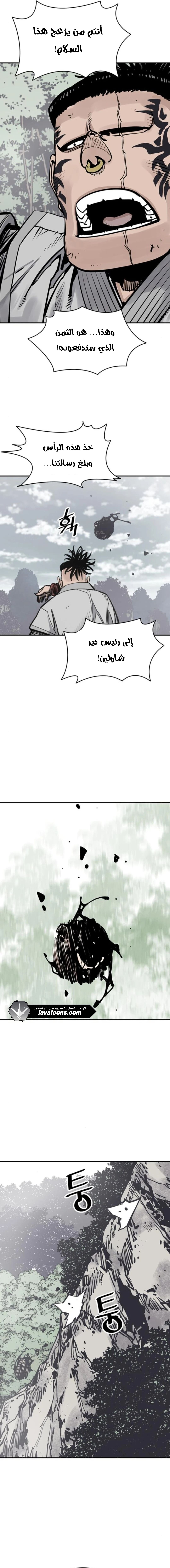 الصفحة 20