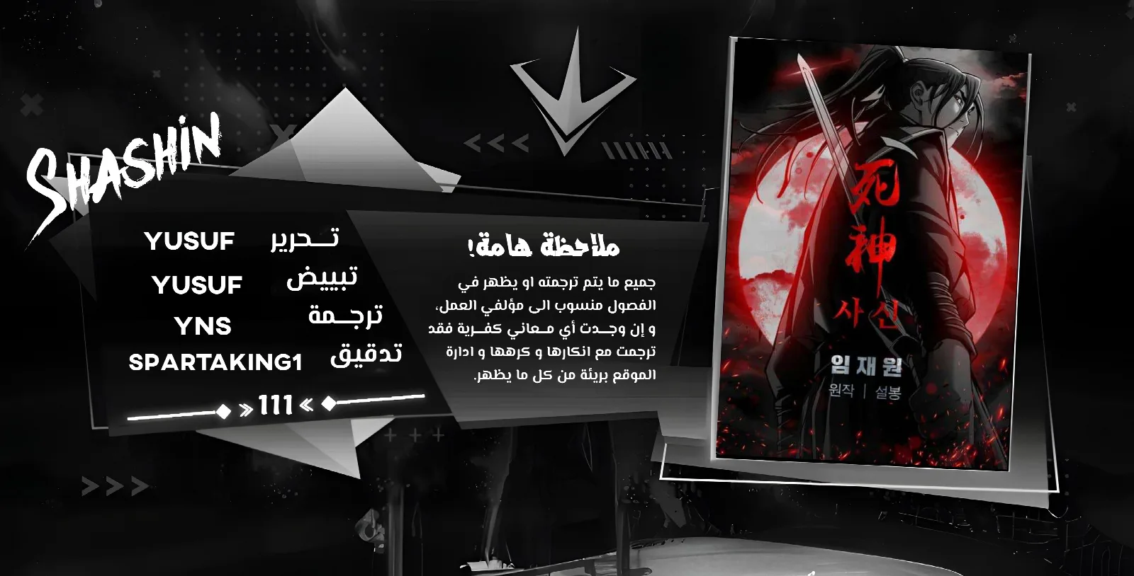 الصفحة 1