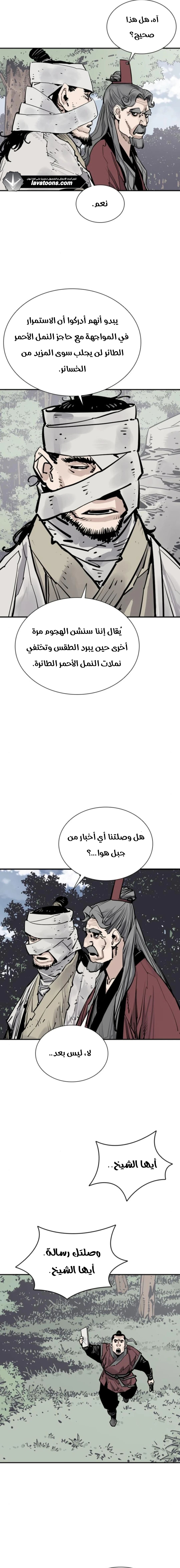 الصفحة 5