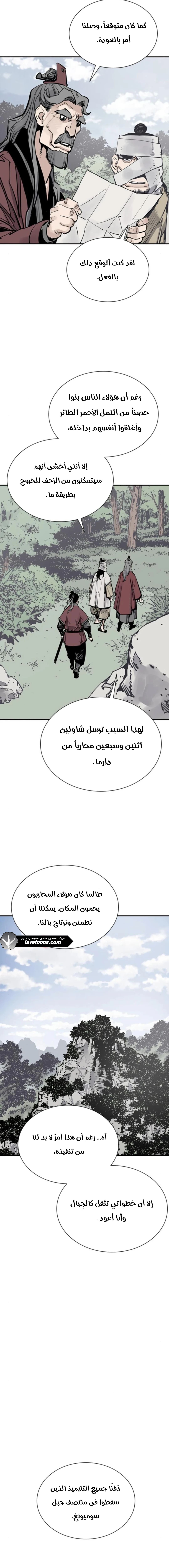 الصفحة 6