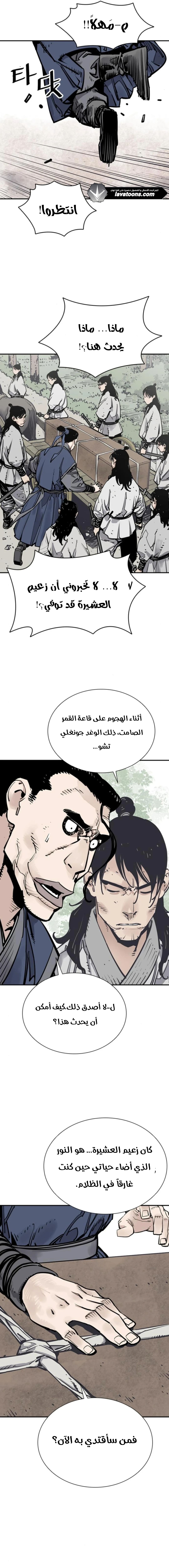 الصفحة 8