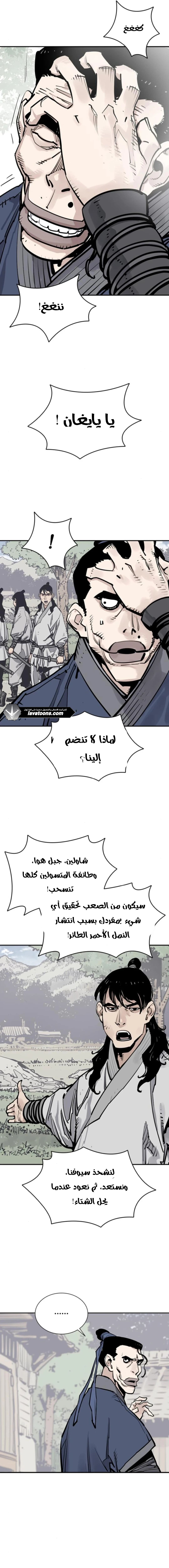 الصفحة 10