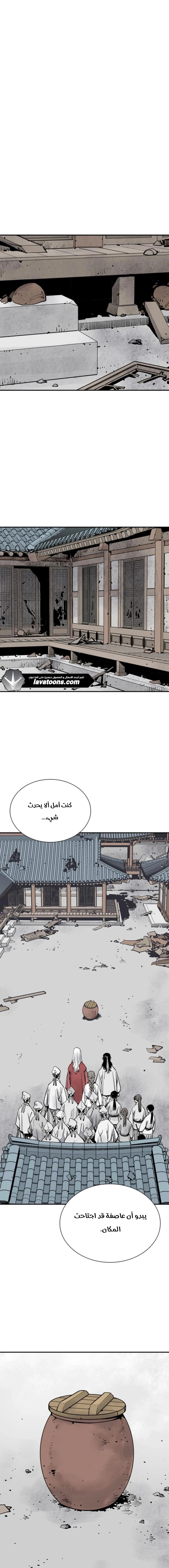 الصفحة 11