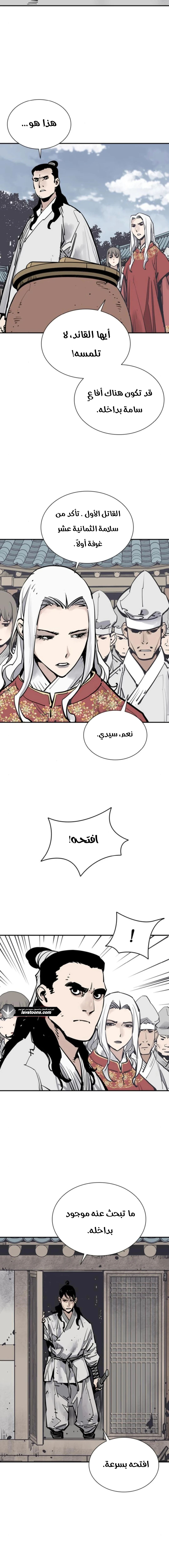 الصفحة 12