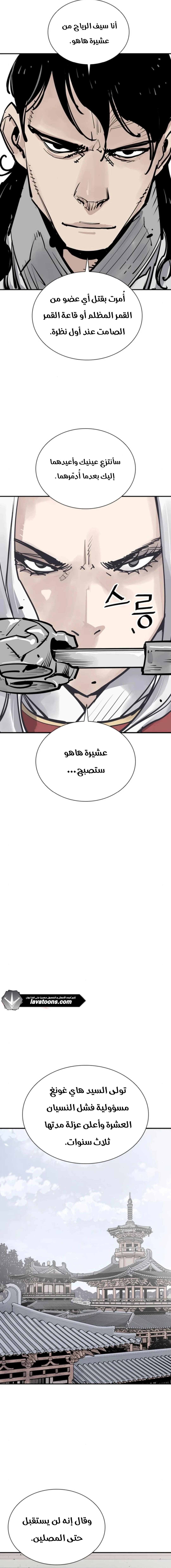 الصفحة 14