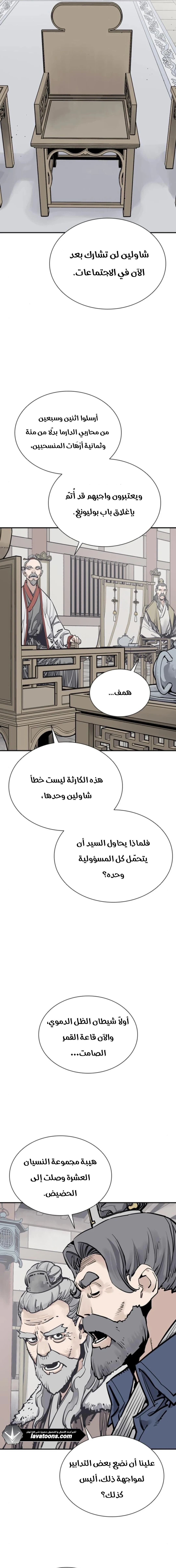 الصفحة 15