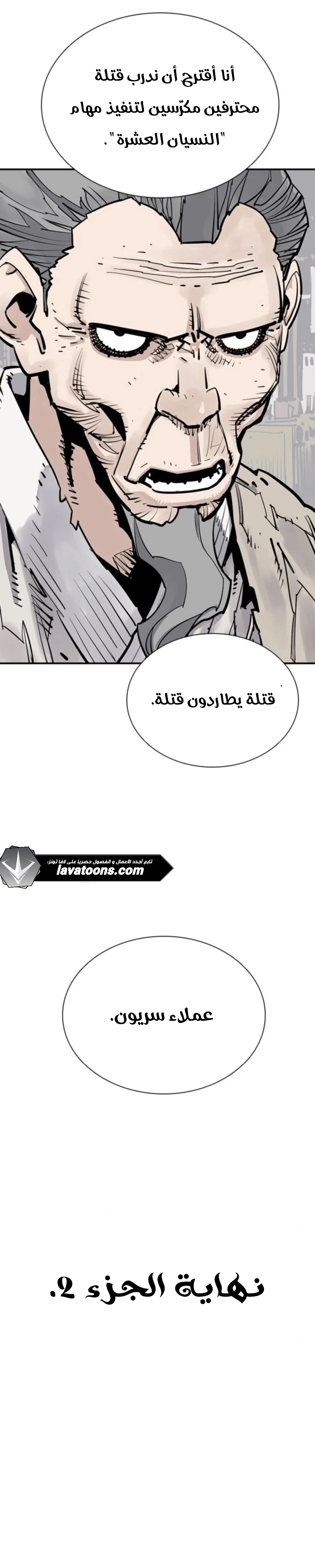 الصفحة 18