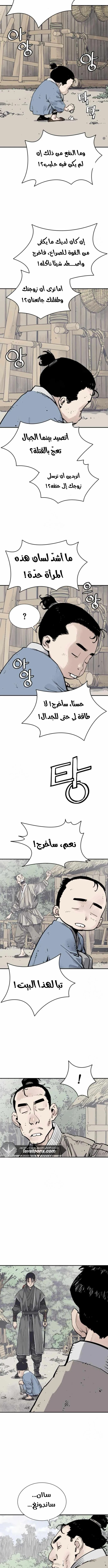 الصفحة 7