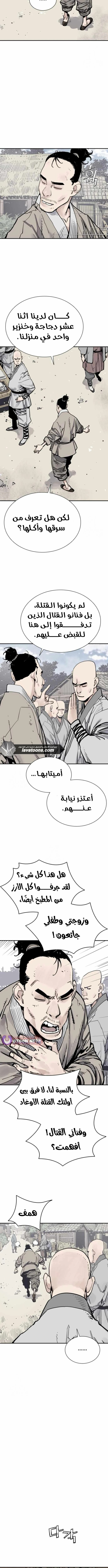 الصفحة 15