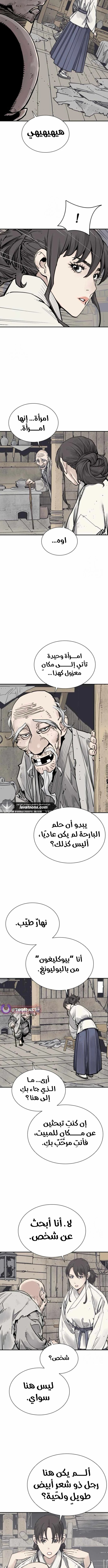 الصفحة 17