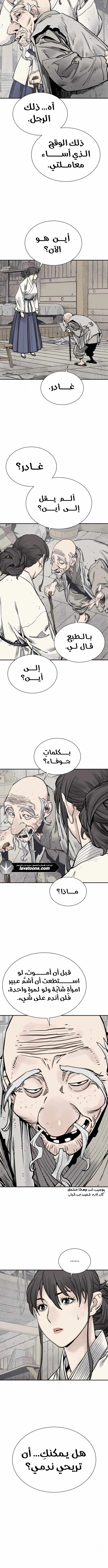 الصفحة 18