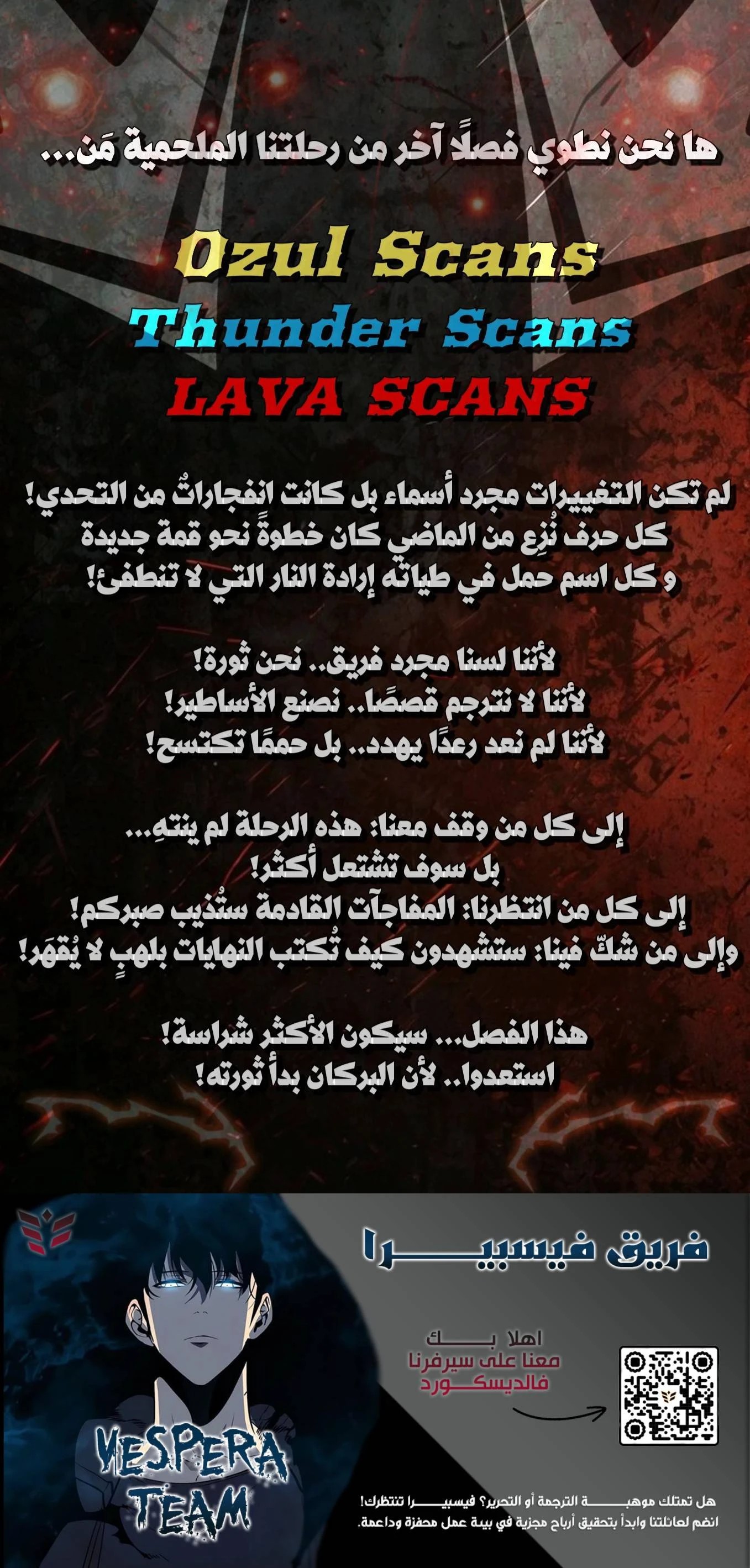 الصفحة 19