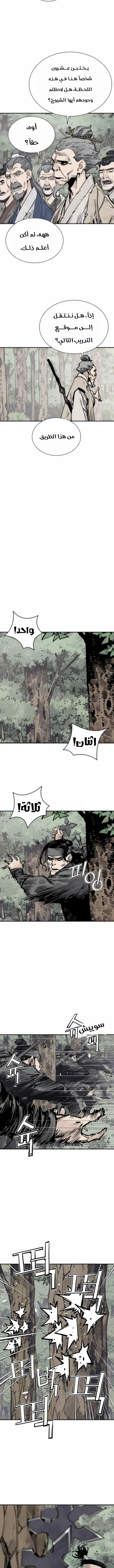 الصفحة 9