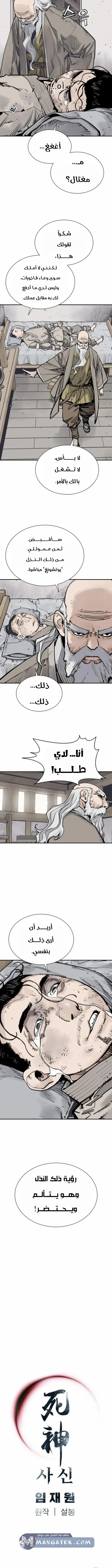 الصفحة 17