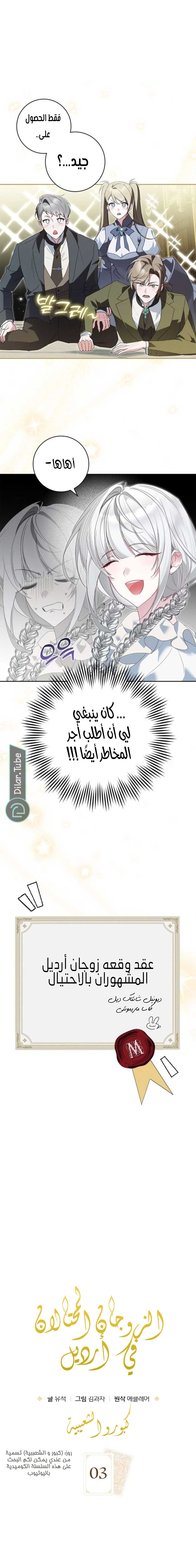 الصفحة 2